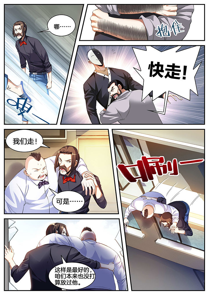 /template/pc/baozi/image/load.gif