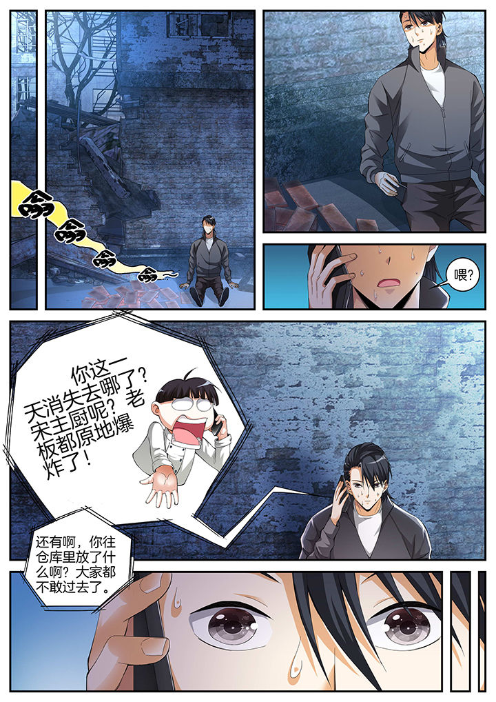 /template/pc/baozi/image/load.gif