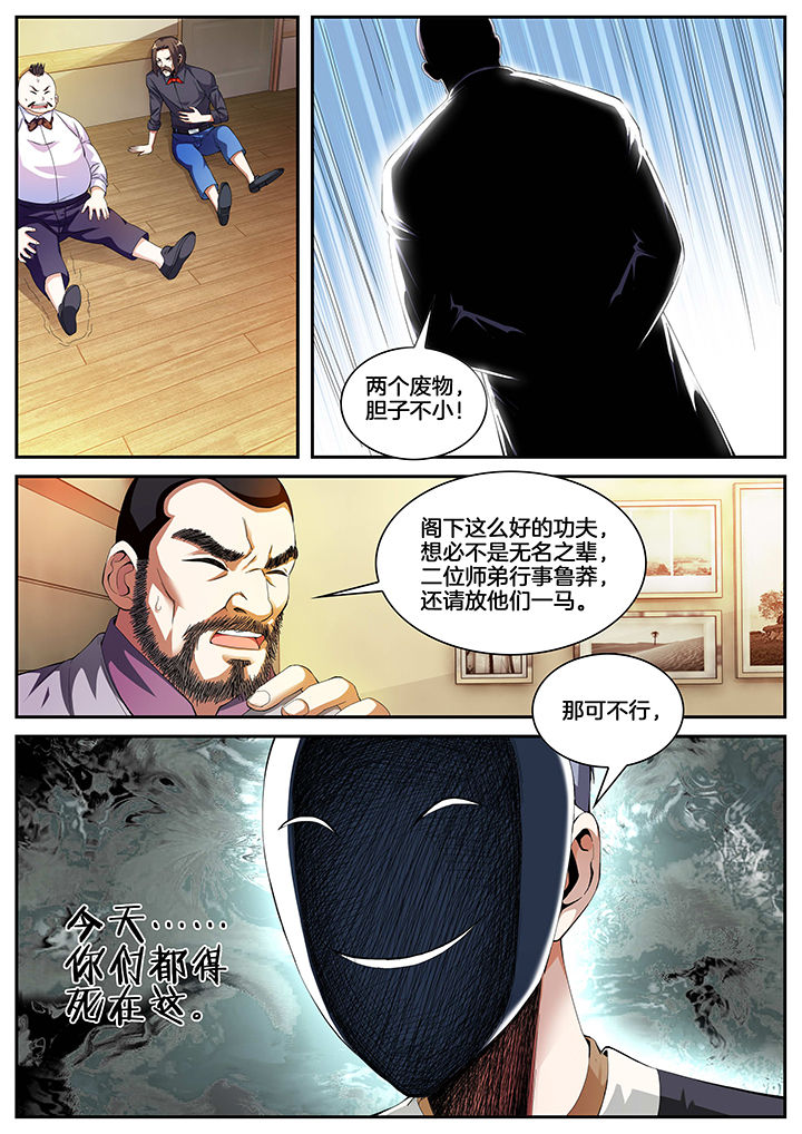 /template/pc/baozi/image/load.gif