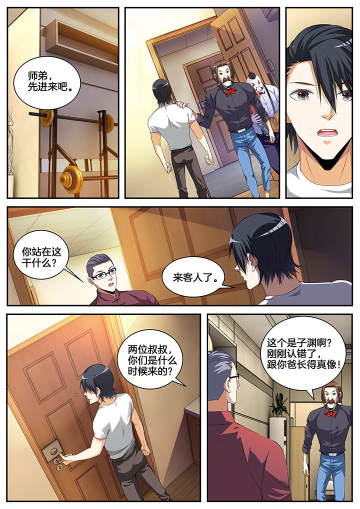 /template/pc/baozi/image/load.gif