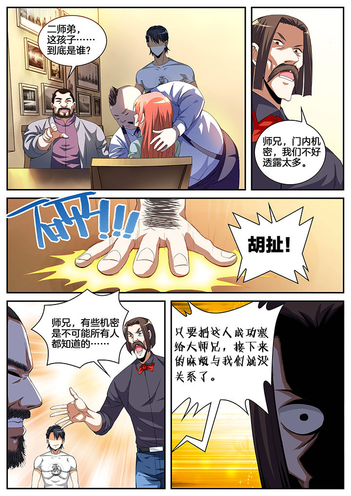 /template/pc/baozi/image/load.gif