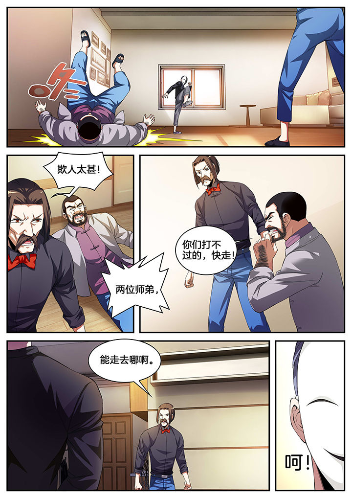 /template/pc/baozi/image/load.gif
