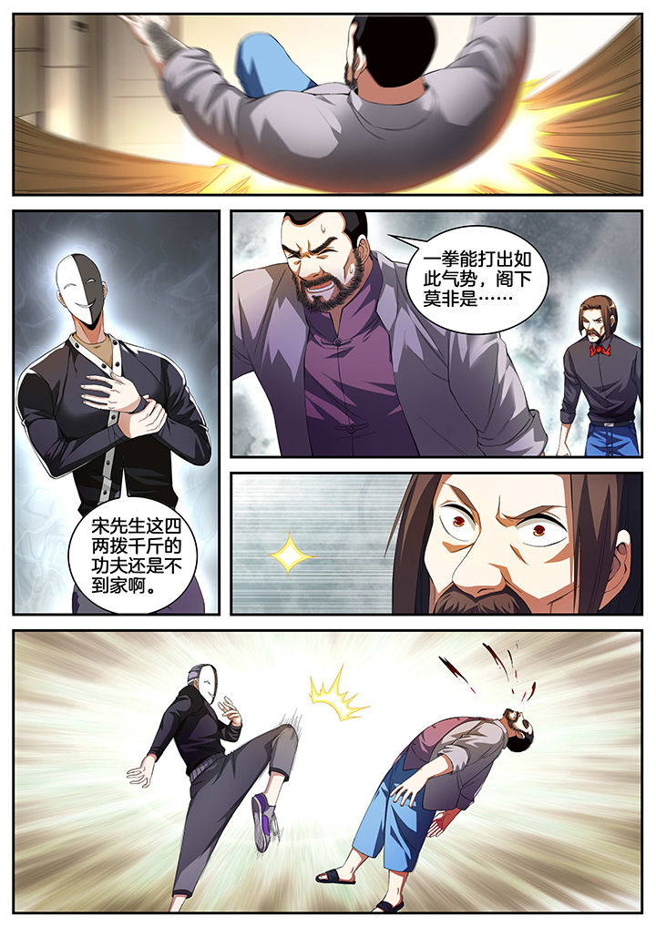 /template/pc/baozi/image/load.gif