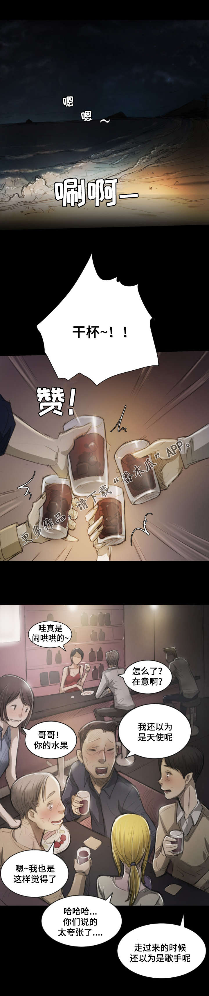 1