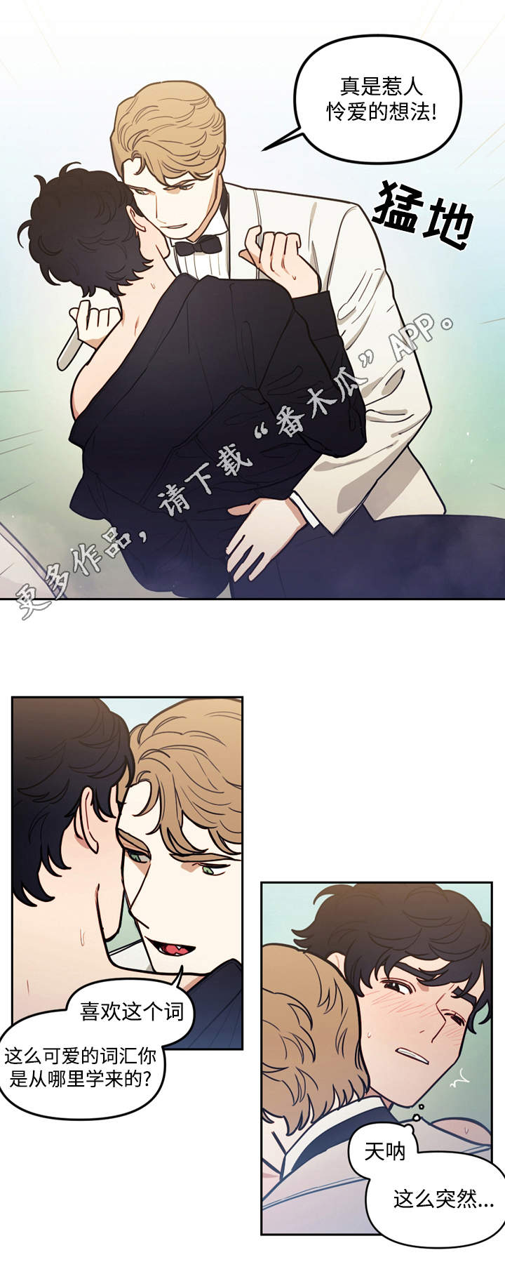 /template/pc/baozi/image/load.gif