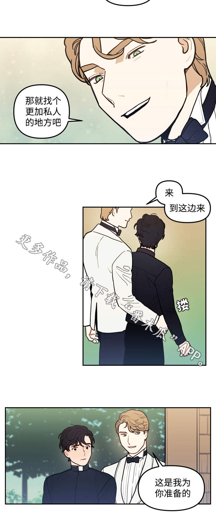 /template/pc/baozi/image/load.gif