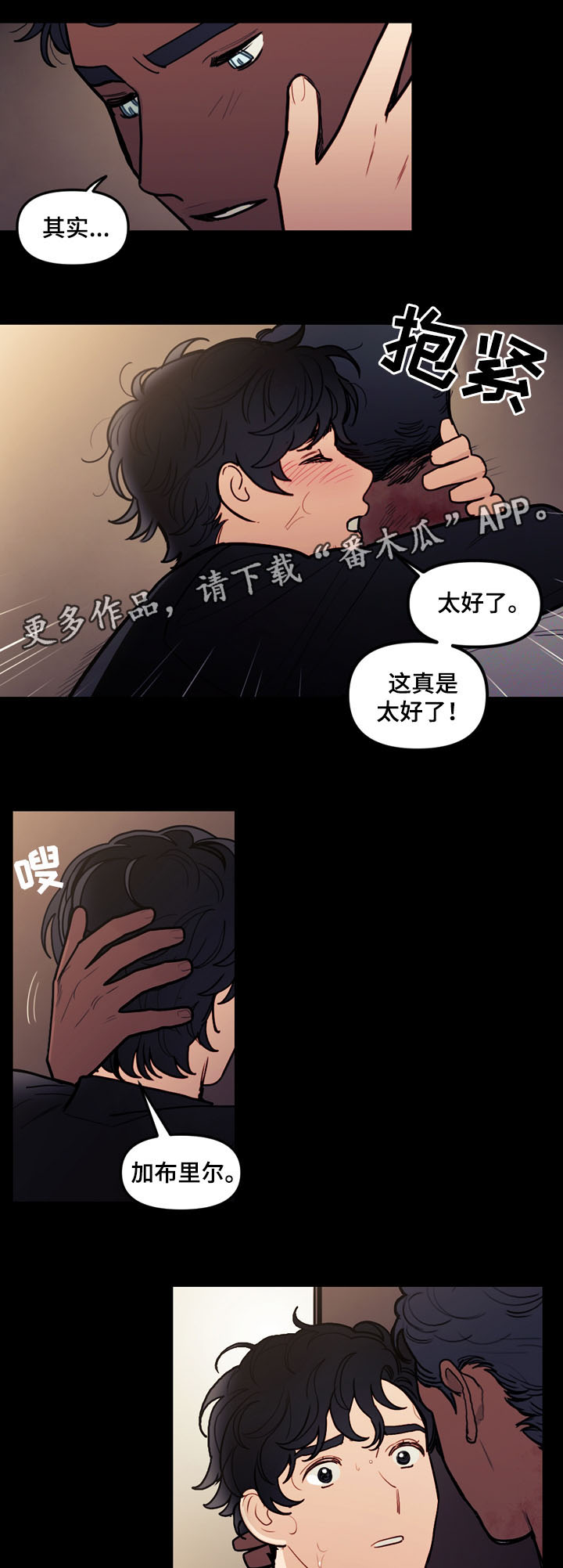 /template/pc/baozi/image/load.gif
