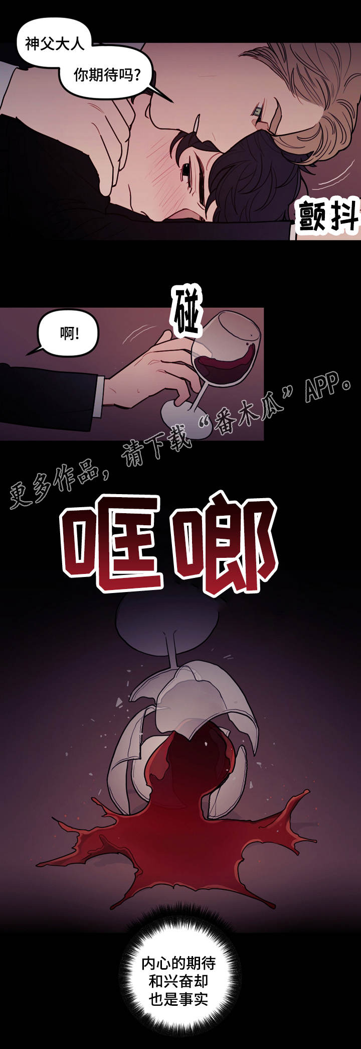 /template/pc/baozi/image/load.gif