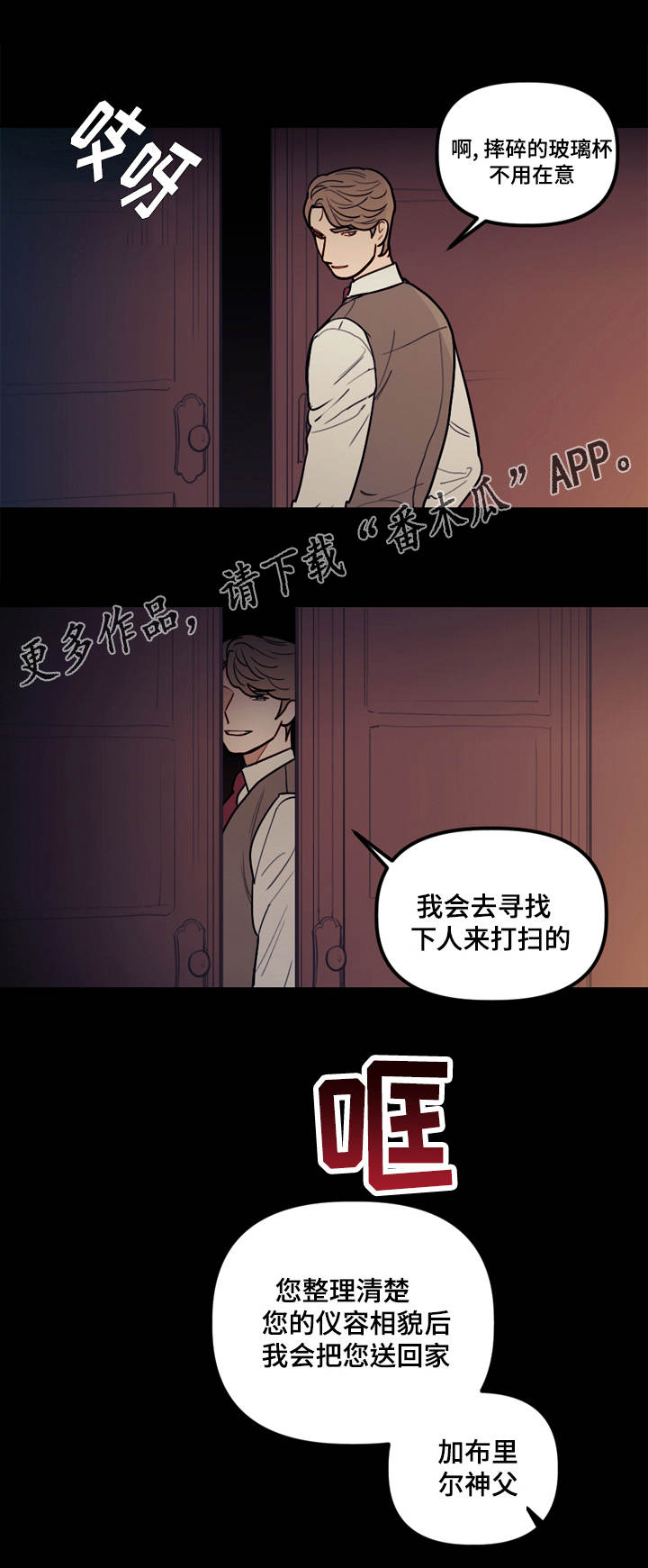 /template/pc/baozi/image/load.gif