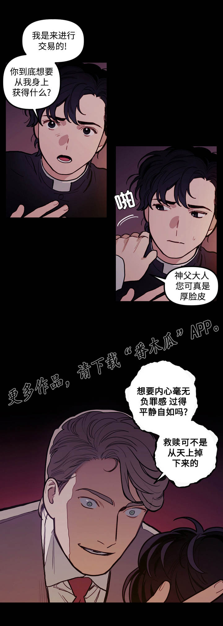 /template/pc/baozi/image/load.gif