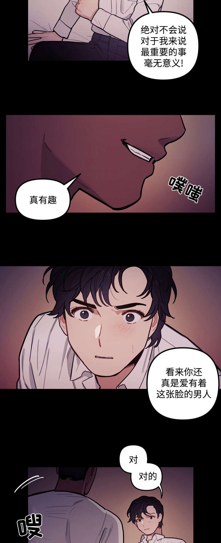 /template/pc/baozi/image/load.gif