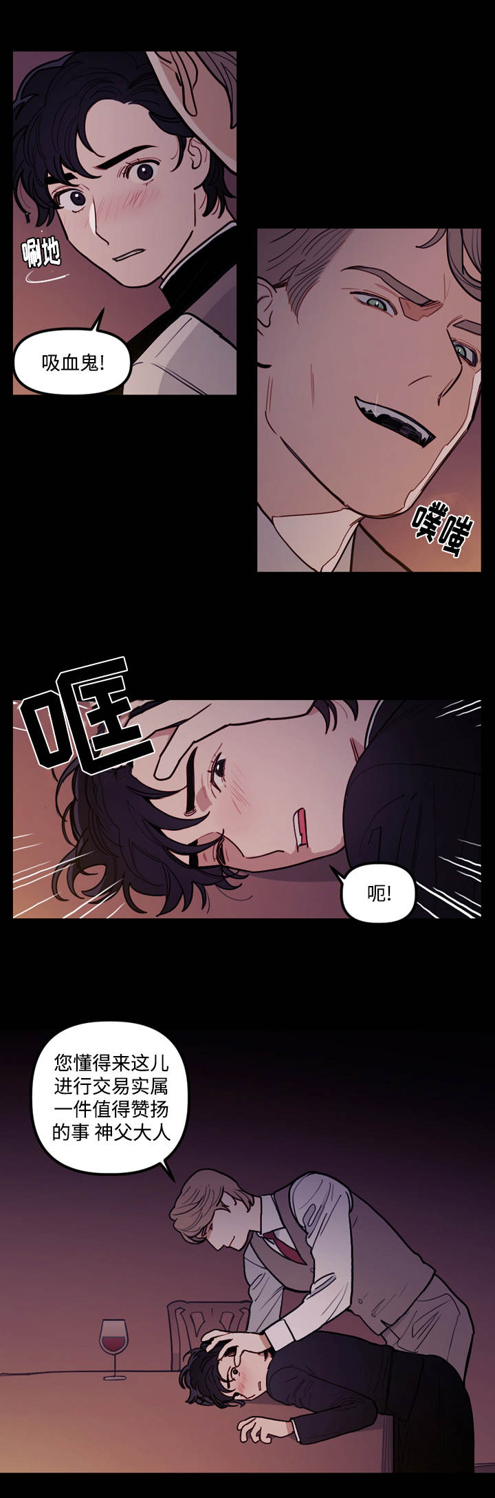 /template/pc/baozi/image/load.gif
