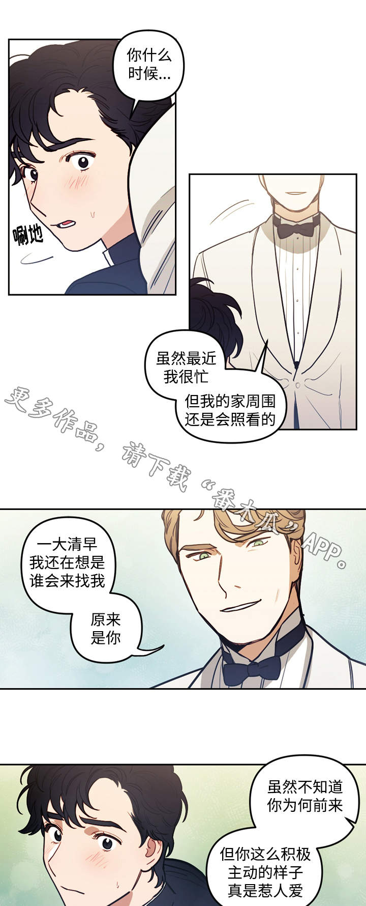 /template/pc/baozi/image/load.gif