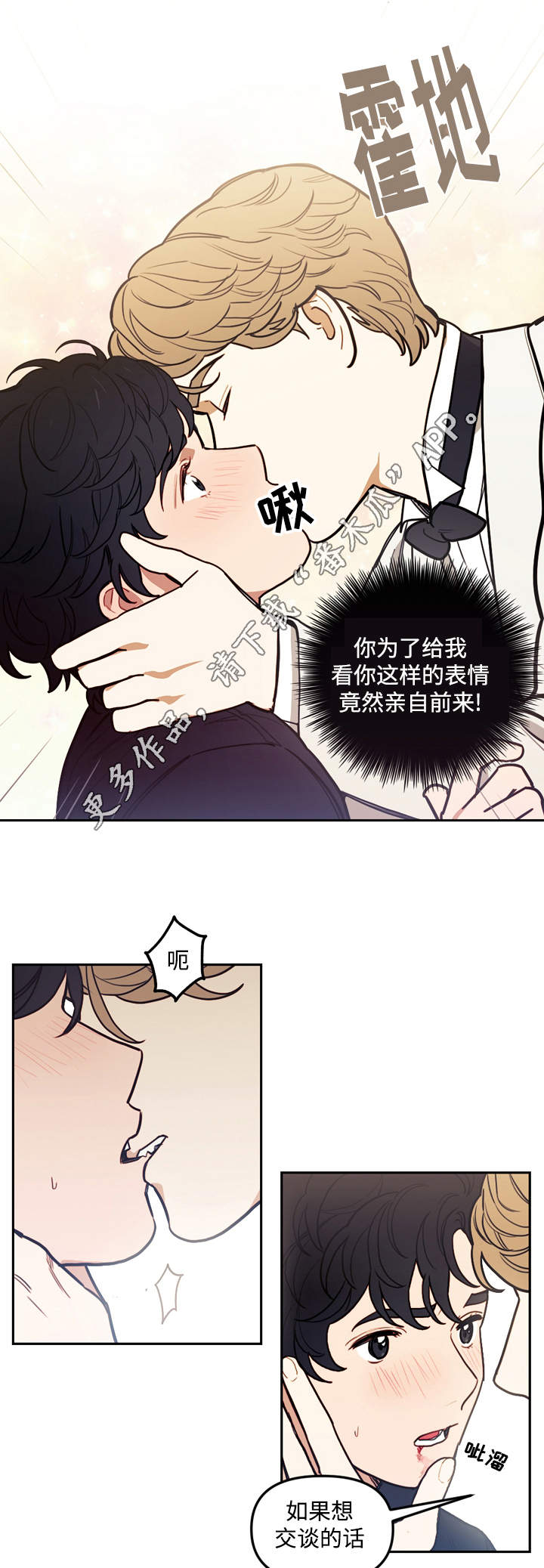 /template/pc/baozi/image/load.gif