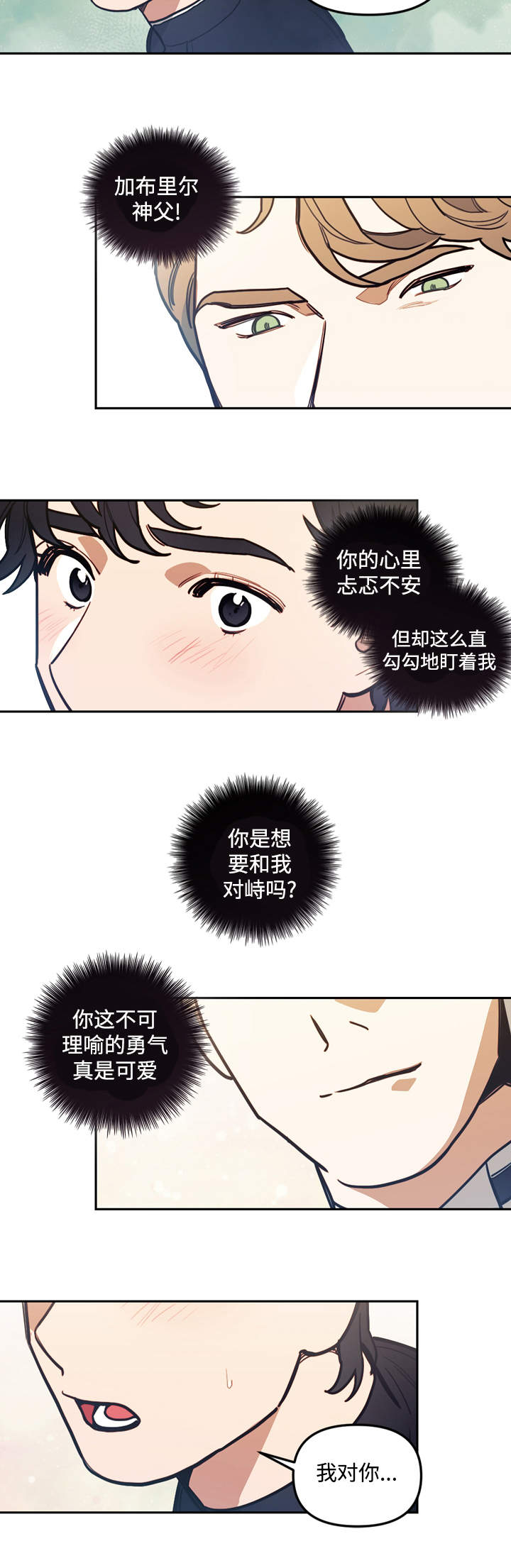 /template/pc/baozi/image/load.gif
