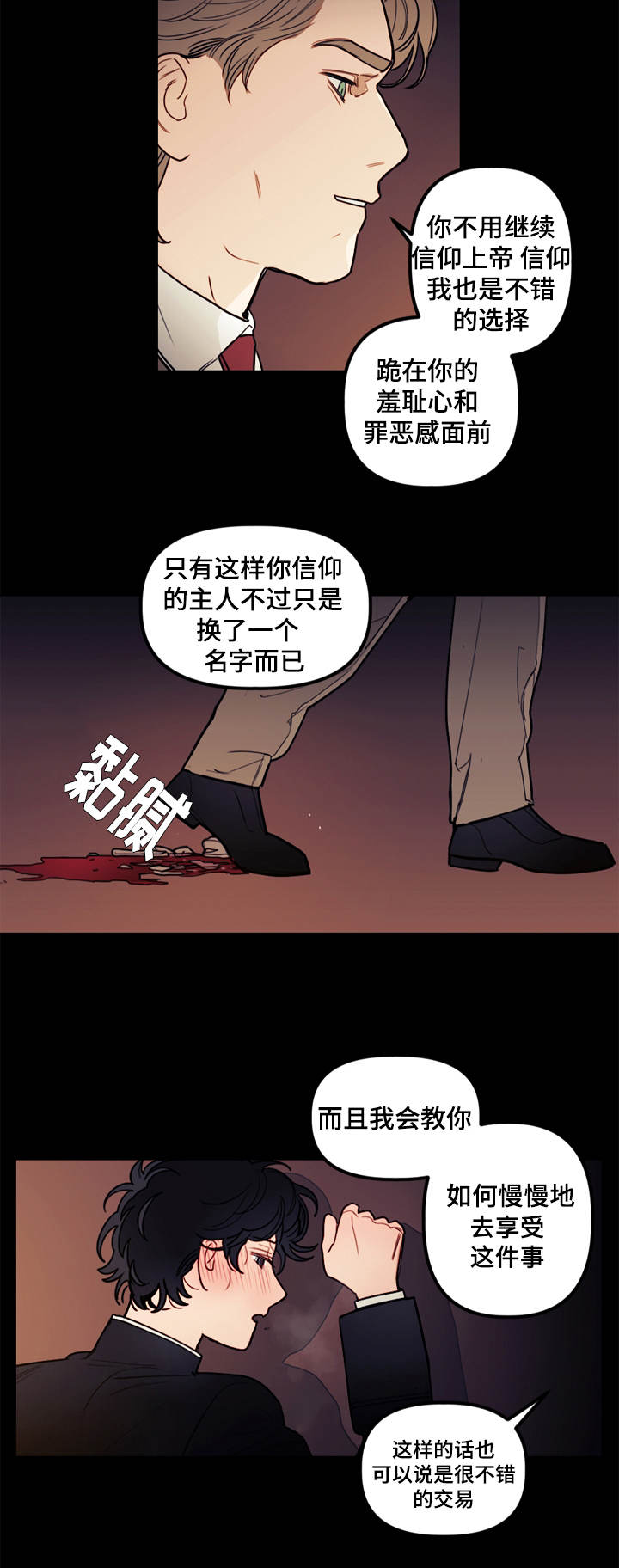 /template/pc/baozi/image/load.gif