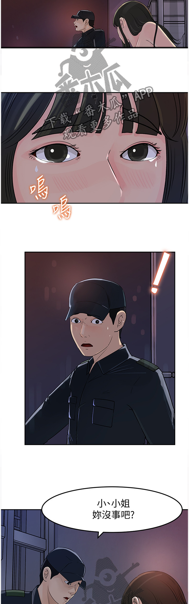 /template/pc/baozi/image/load.gif