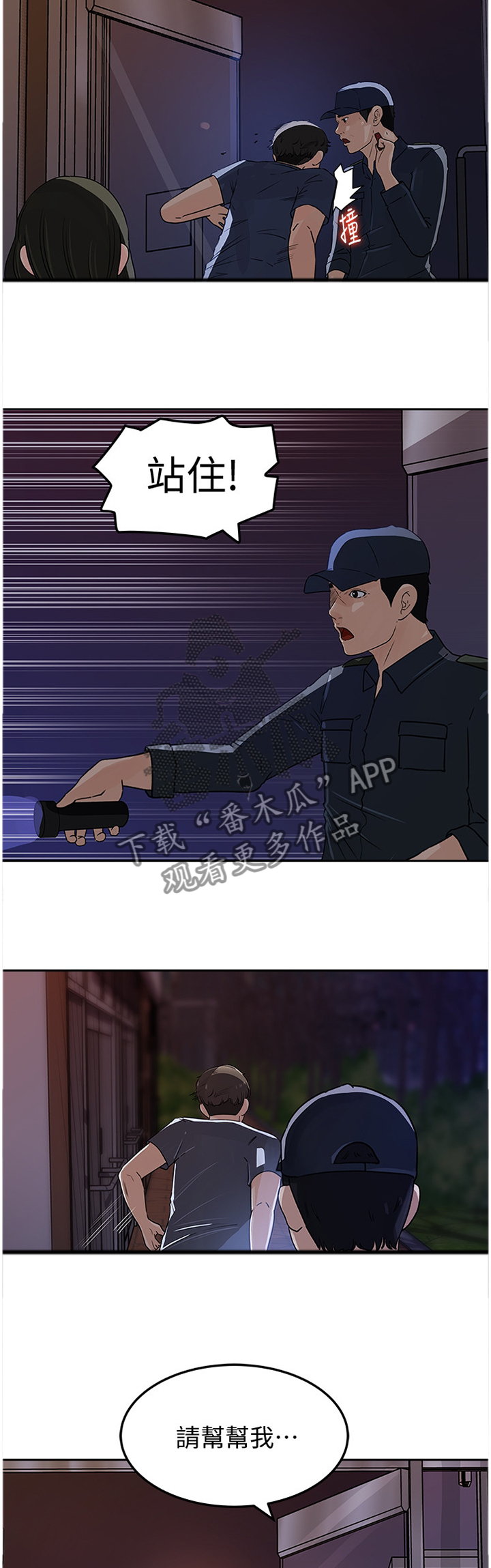 /template/pc/baozi/image/load.gif