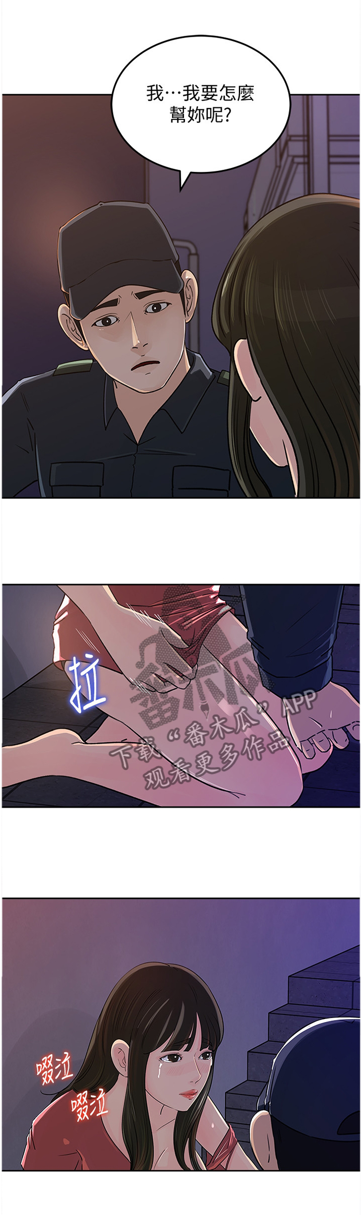 /template/pc/baozi/image/load.gif