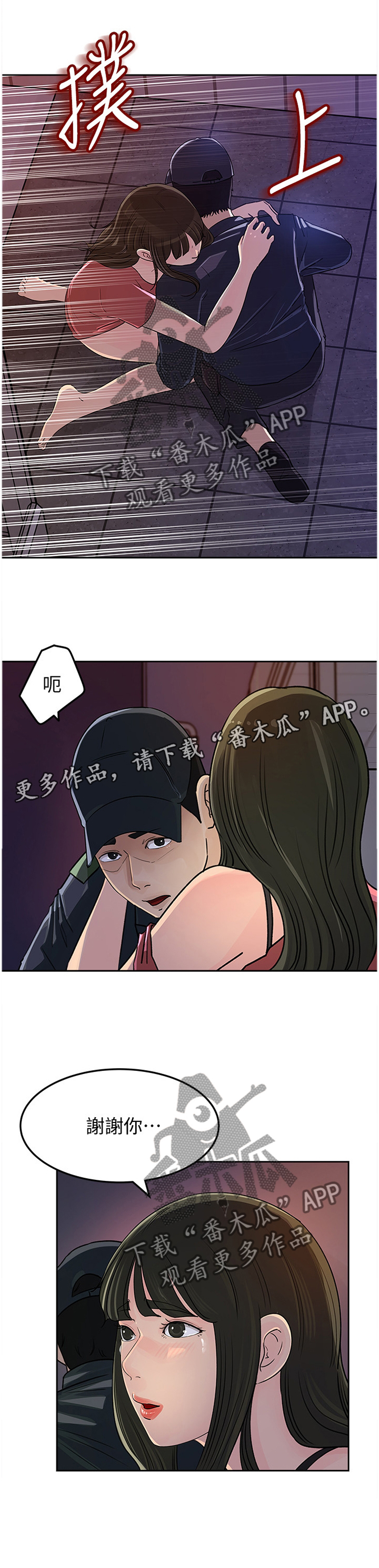 /template/pc/baozi/image/load.gif