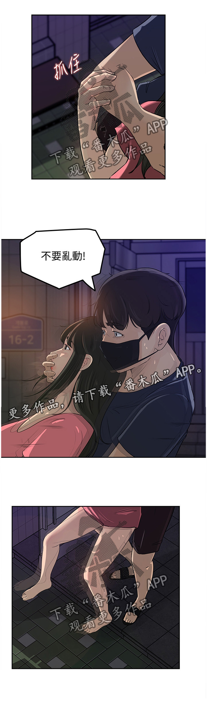 /template/pc/baozi/image/load.gif