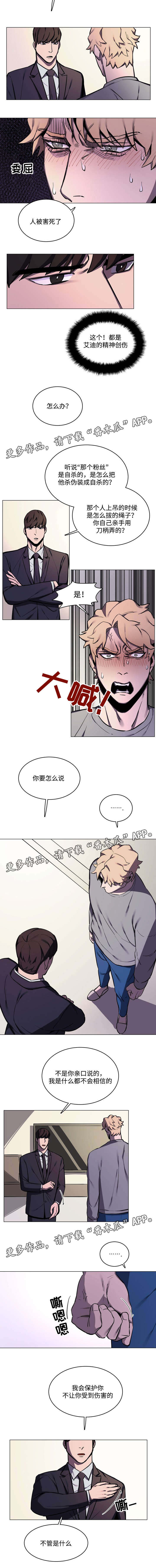 /template/pc/baozi/image/load.gif