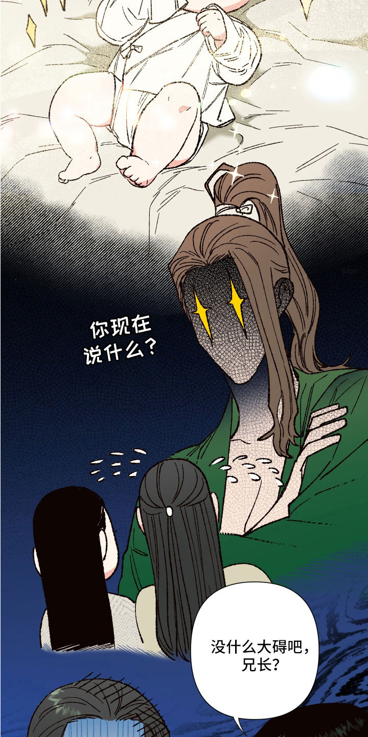 27