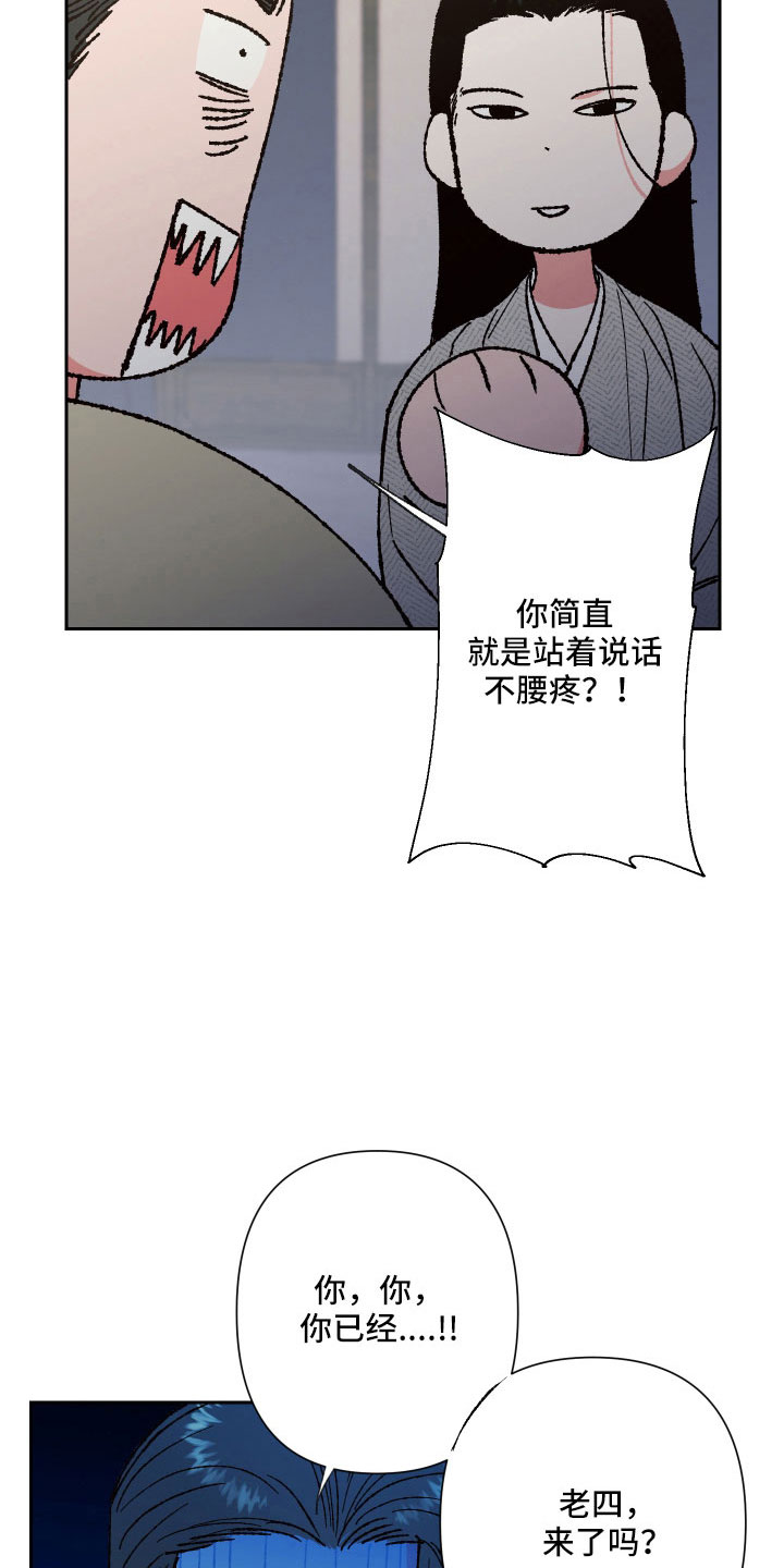 29
