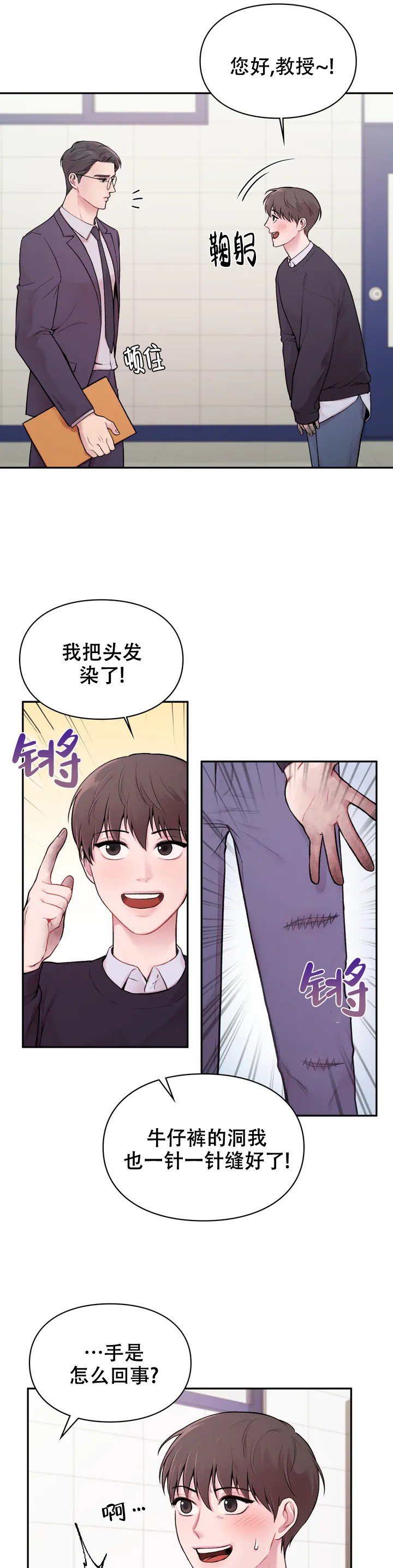 18