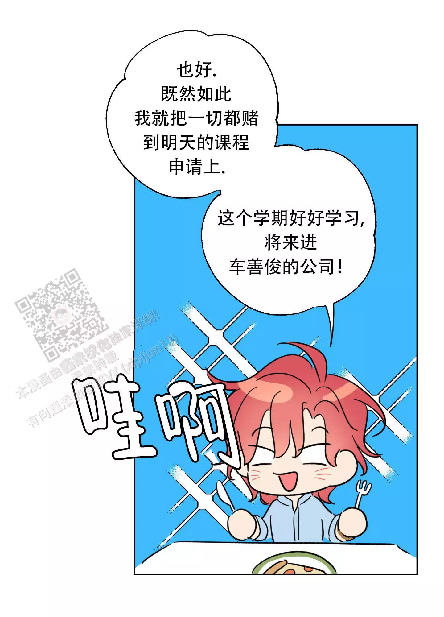 33