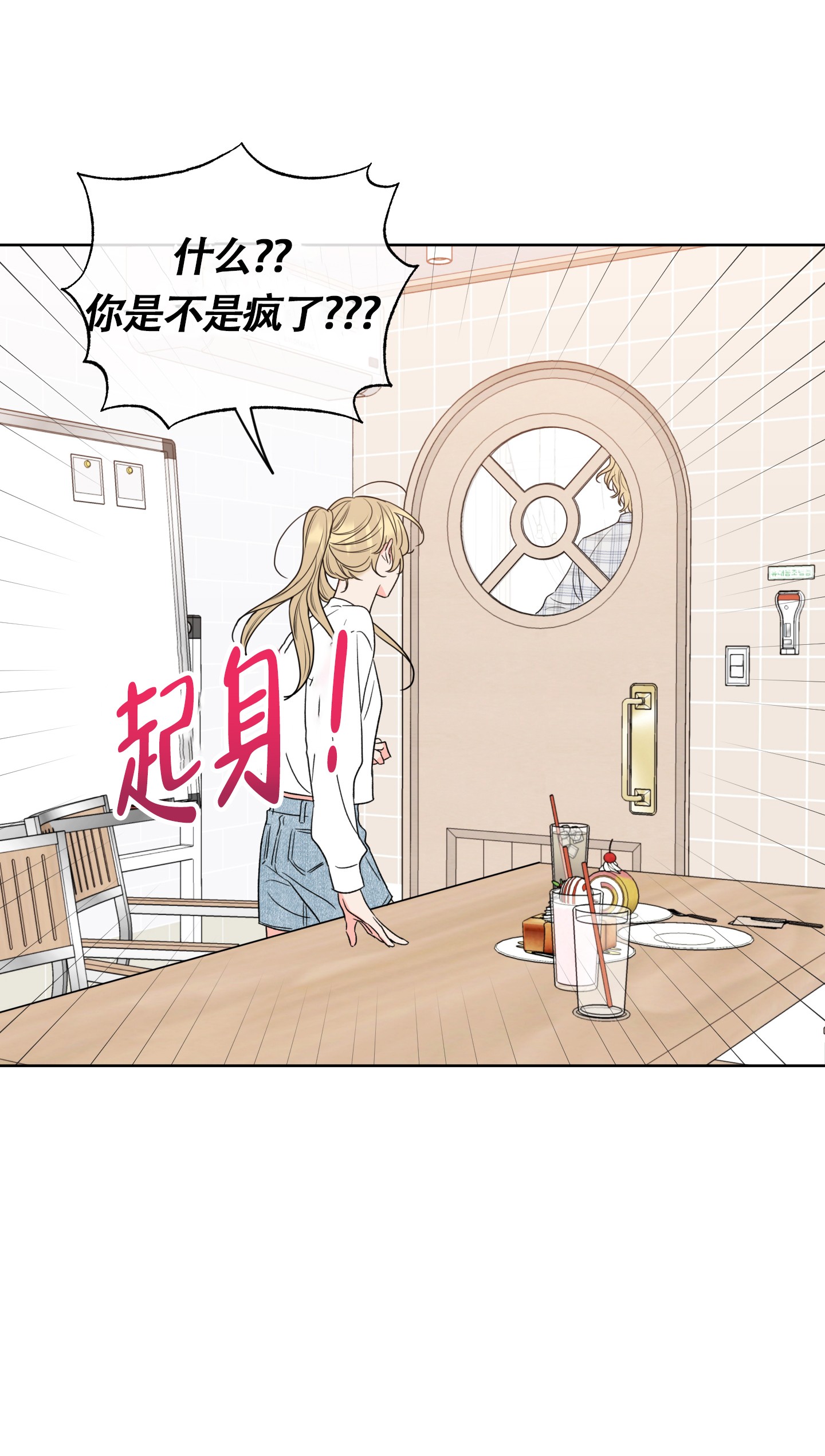 38