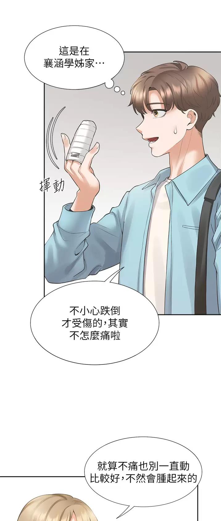 /template/pc/baozi/image/load.gif