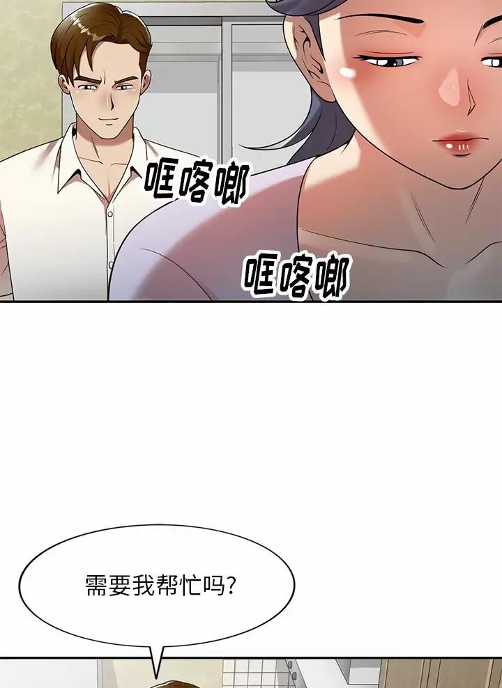 54