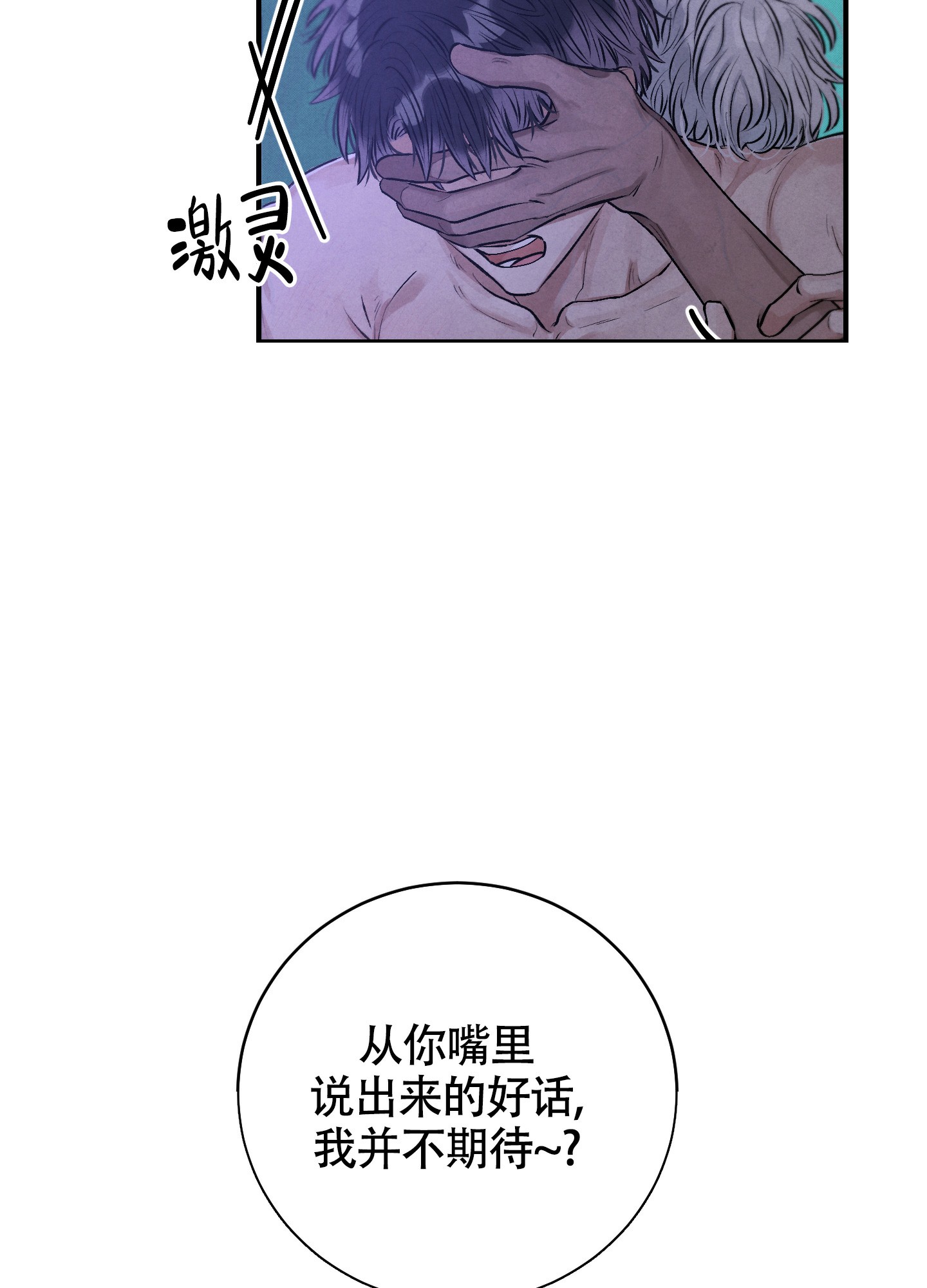 71