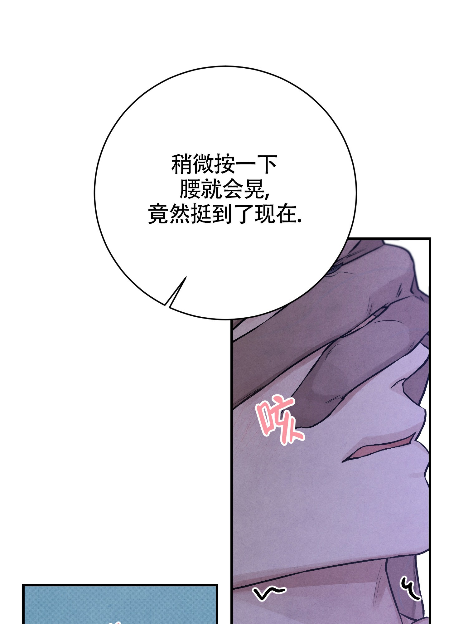 74