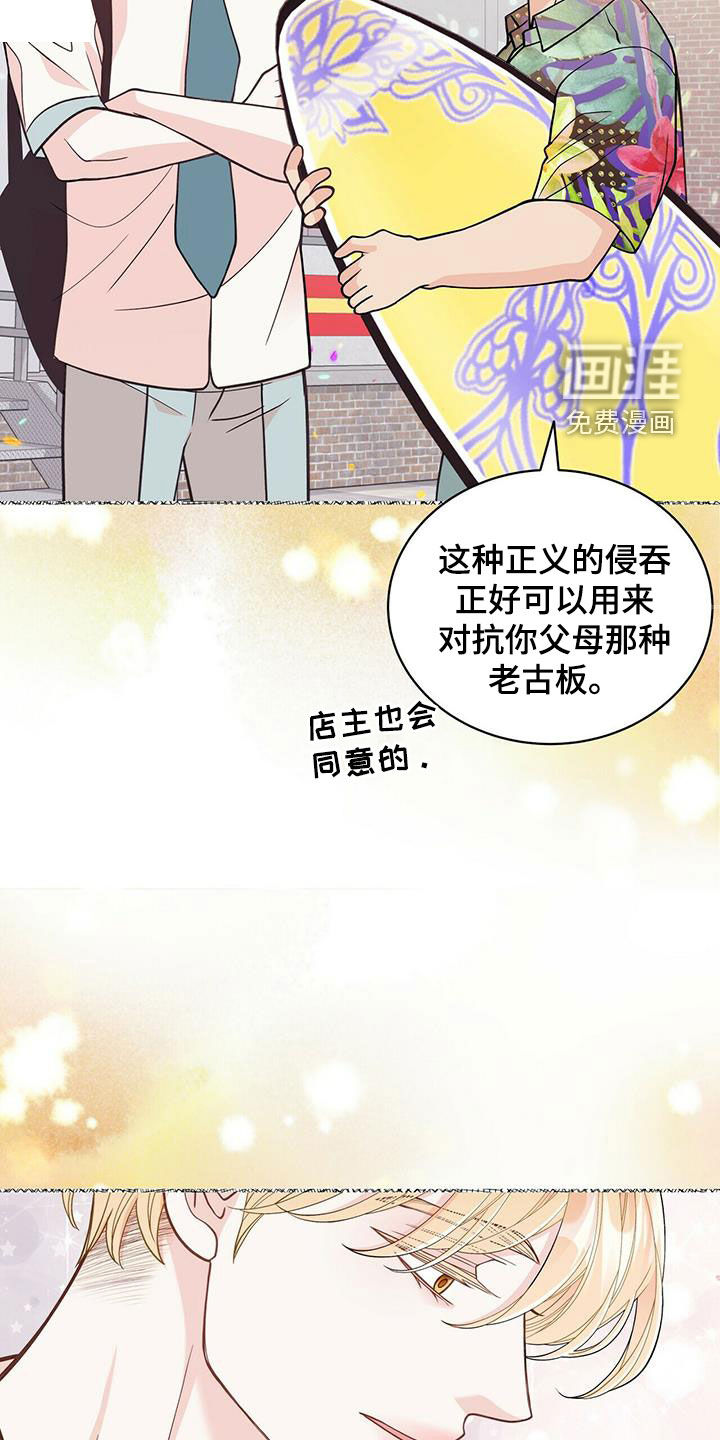 17
