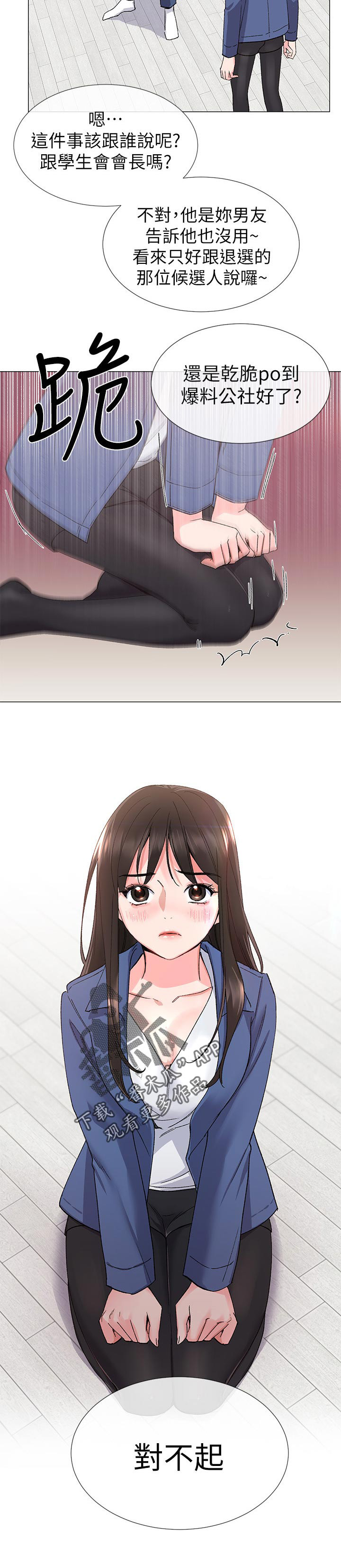 23