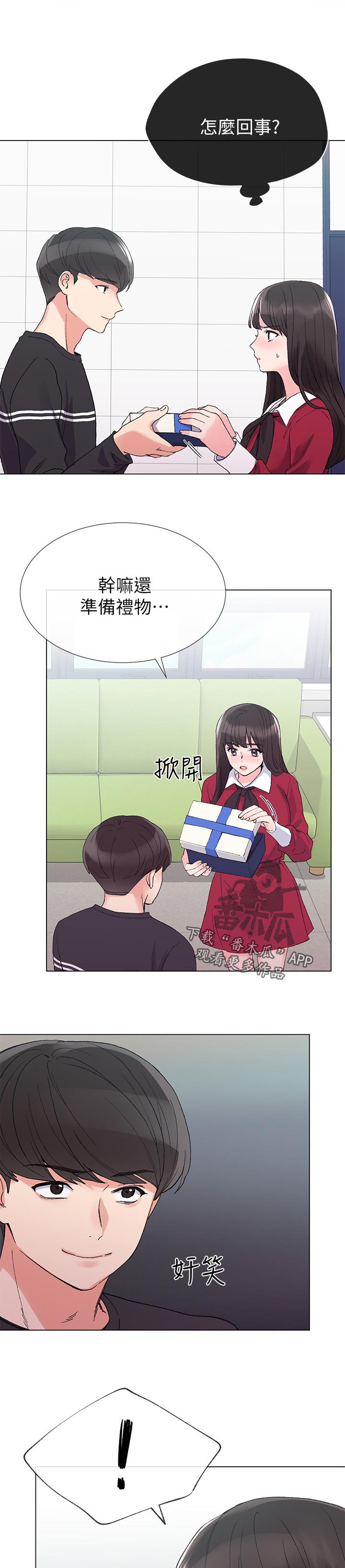 17