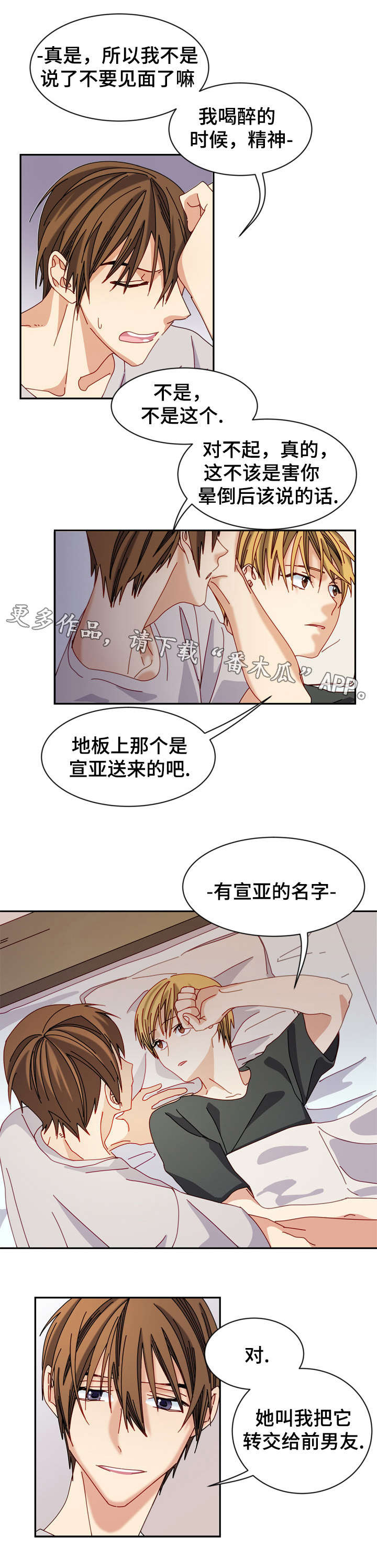 /template/pc/baozi/image/load.gif