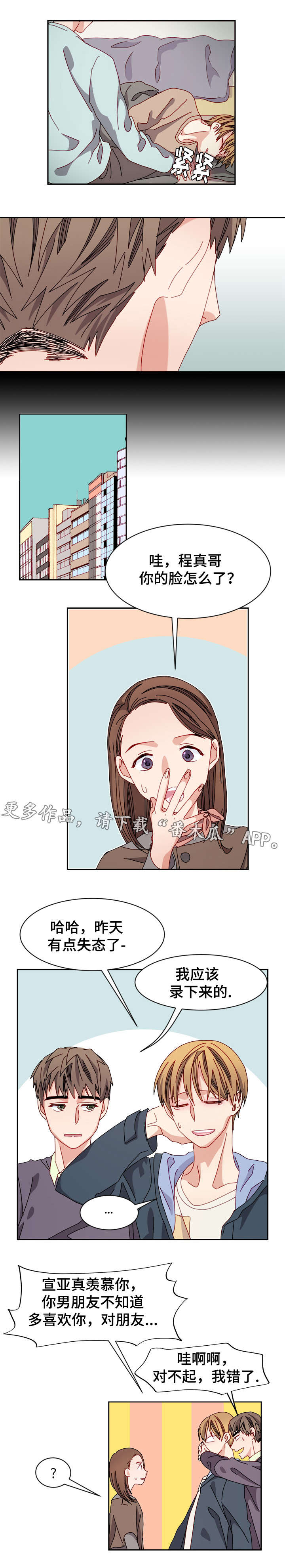 /template/pc/baozi/image/load.gif