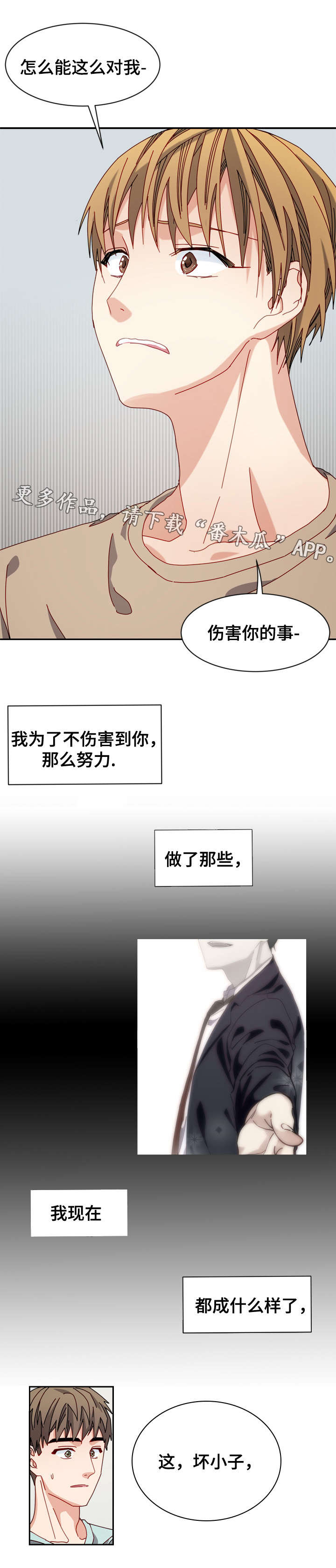 /template/pc/baozi/image/load.gif