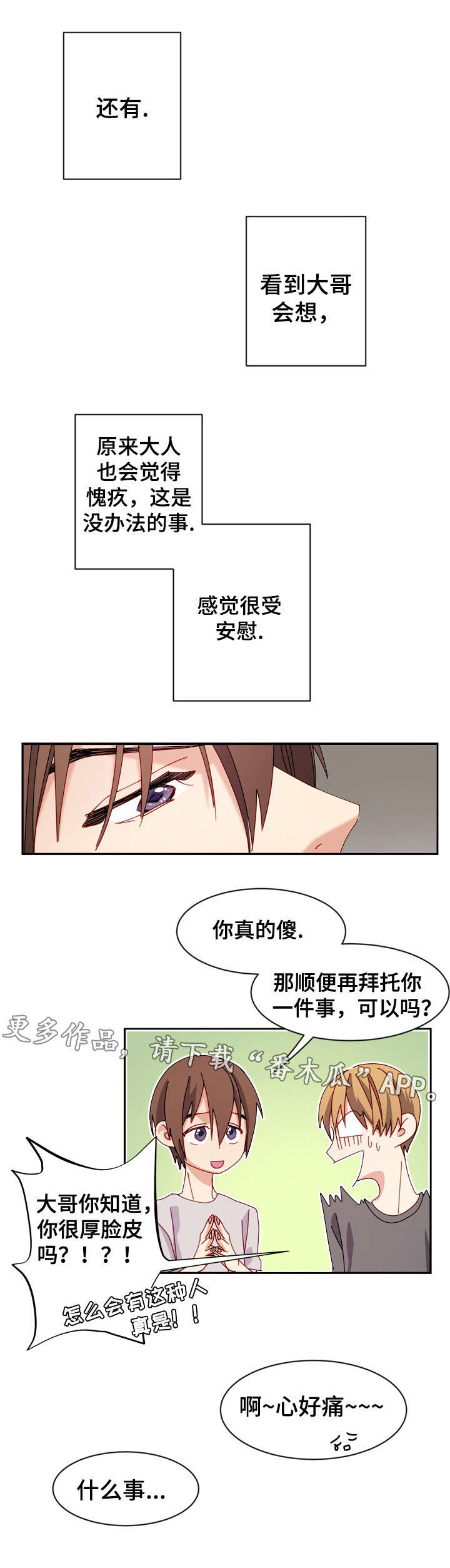 /template/pc/baozi/image/load.gif