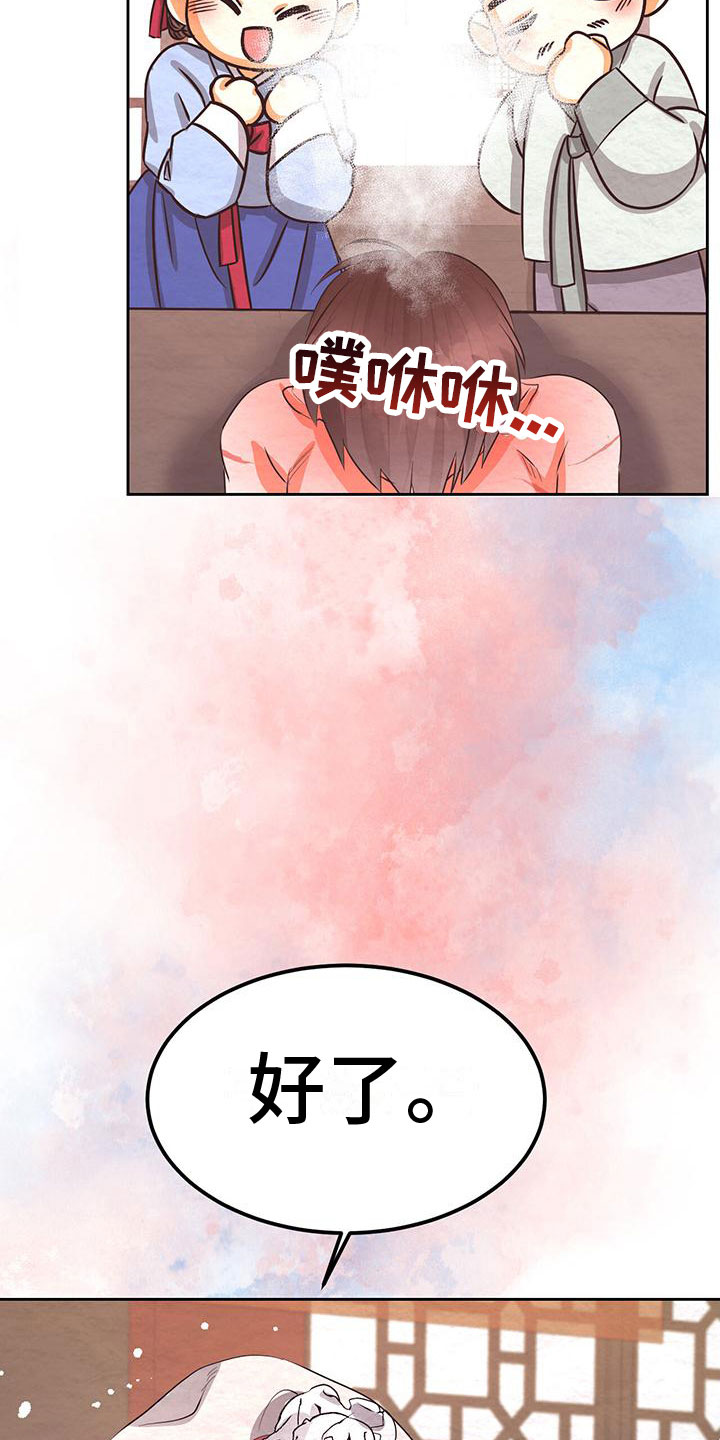 27