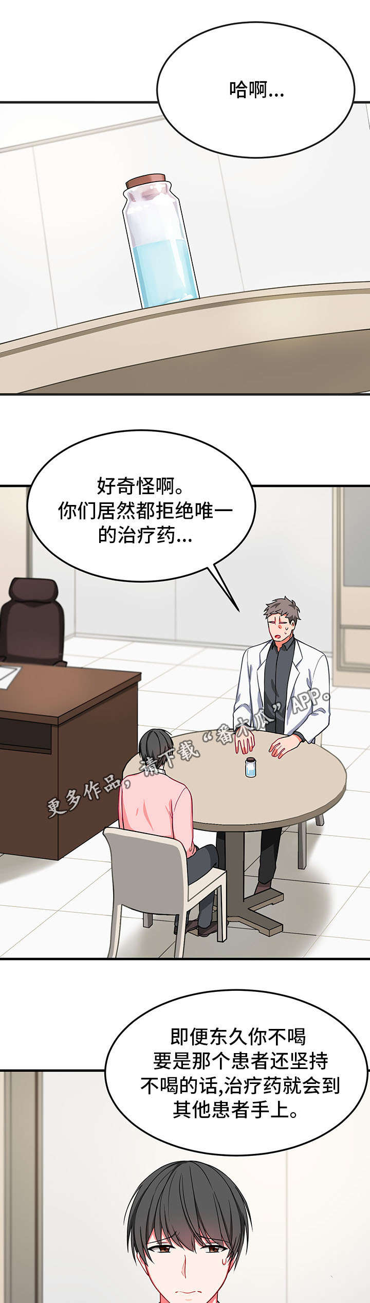 /template/pc/baozi/image/load.gif