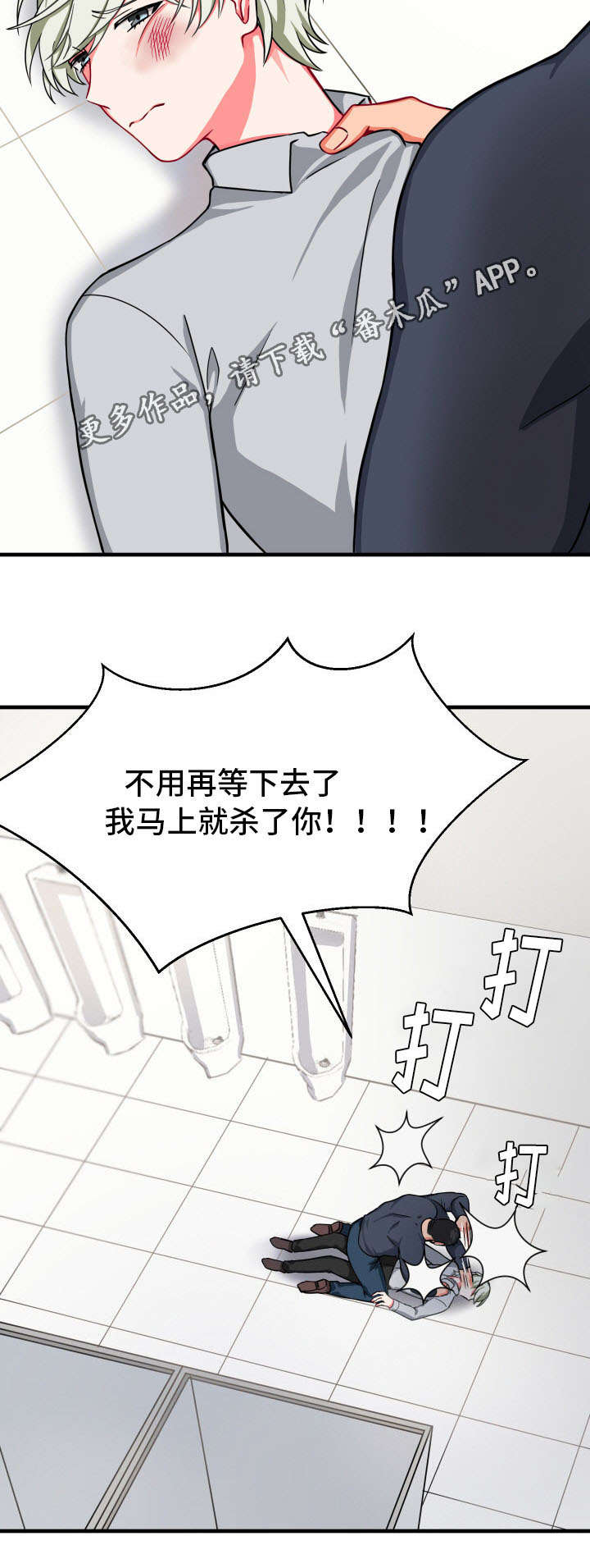 /template/pc/baozi/image/load.gif