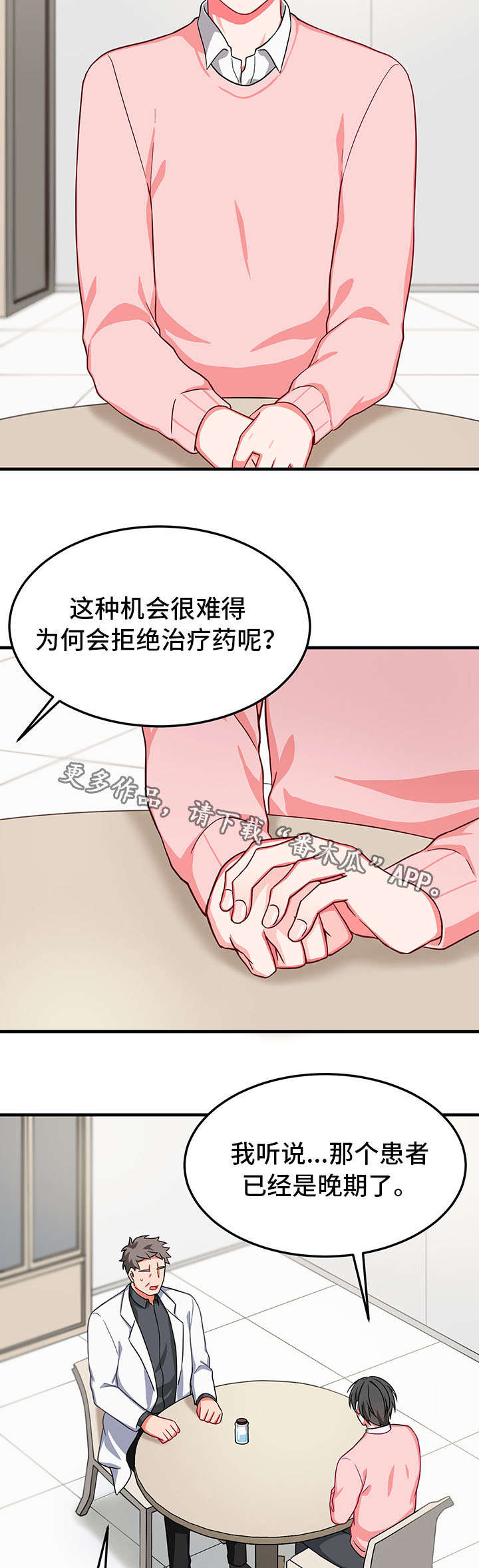 /template/pc/baozi/image/load.gif