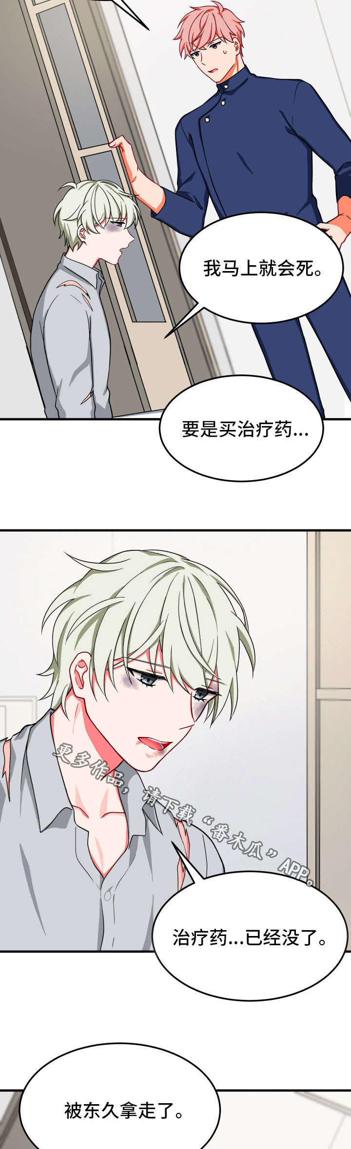 /template/pc/baozi/image/load.gif