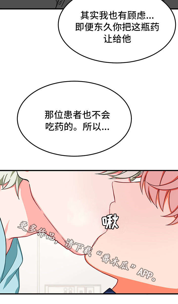 /template/pc/baozi/image/load.gif