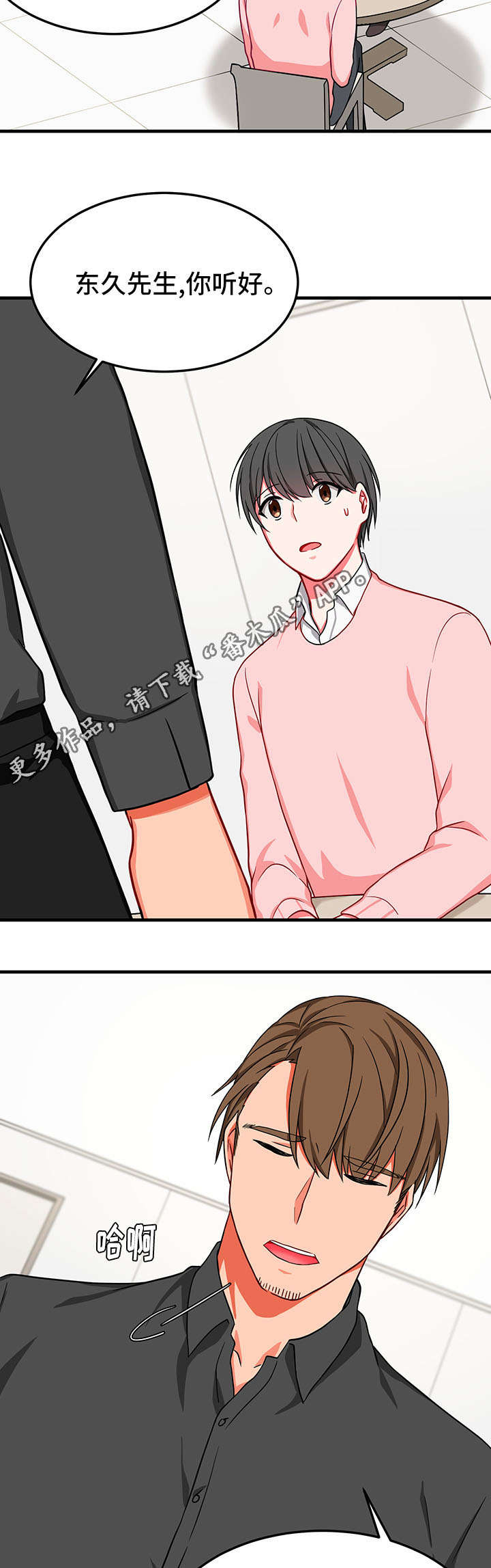/template/pc/baozi/image/load.gif