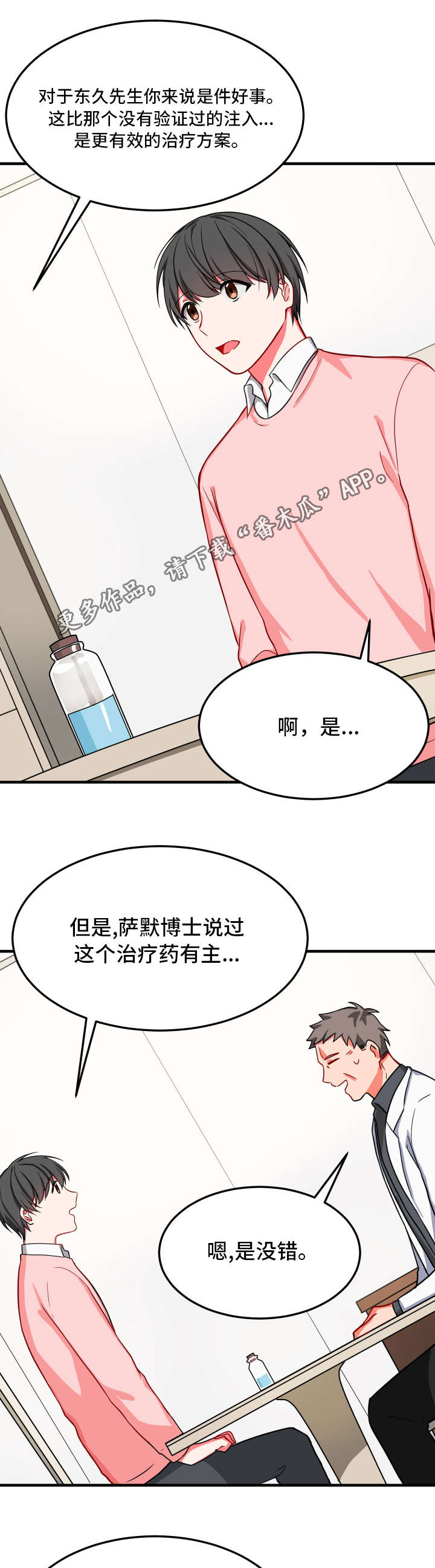 /template/pc/baozi/image/load.gif